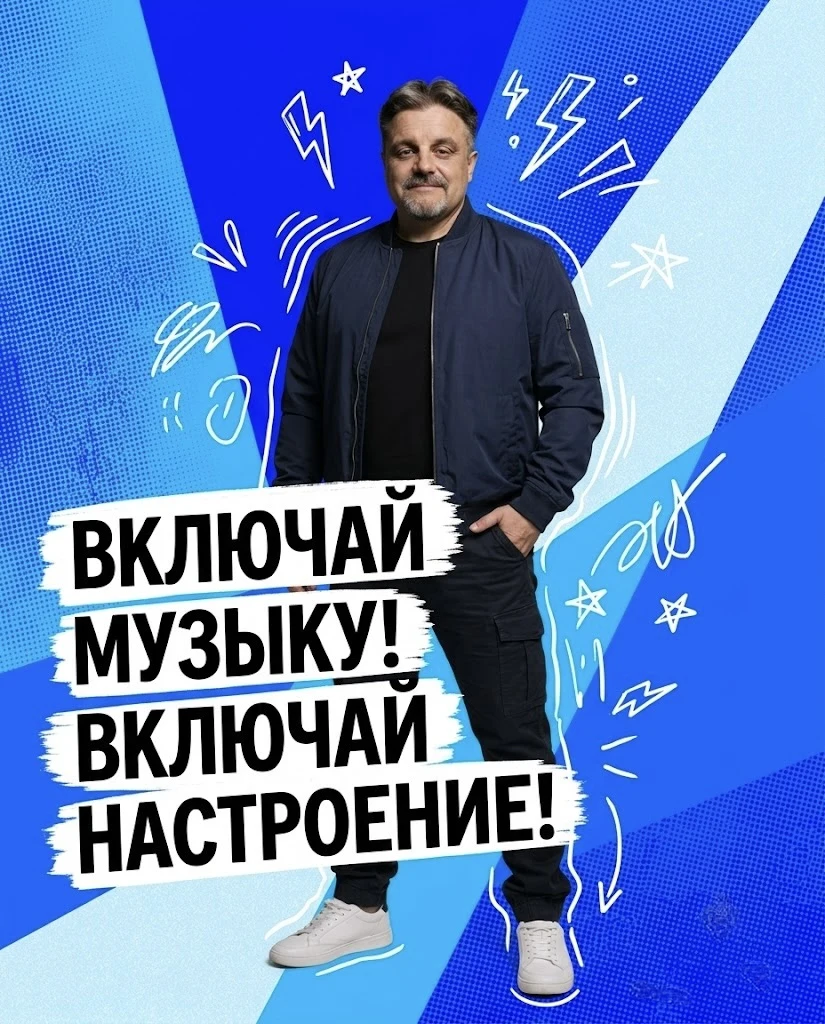 Борис Горский