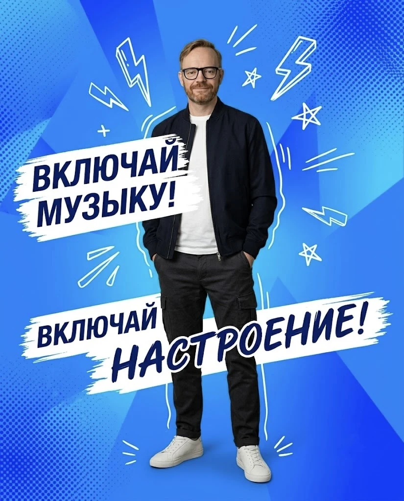 Приит Йыги