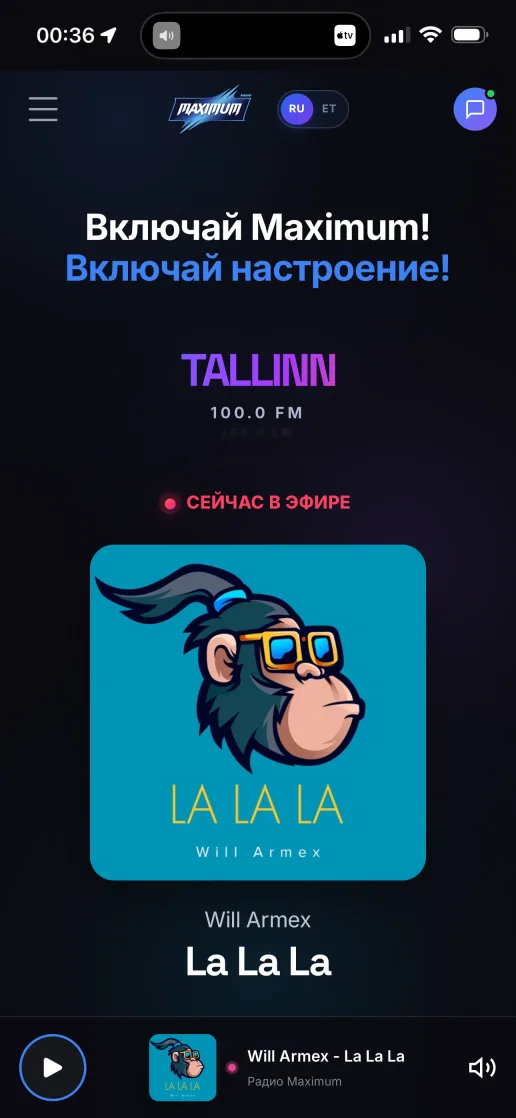 Главный экран приложения Radio Maximum на iPhone